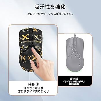 Razer VIPER V3 PRO マウスソールとグリップテープ付属 Team GRAPHT PTFE製 Razer Viper V3 Pro用 ゲーミングマウス